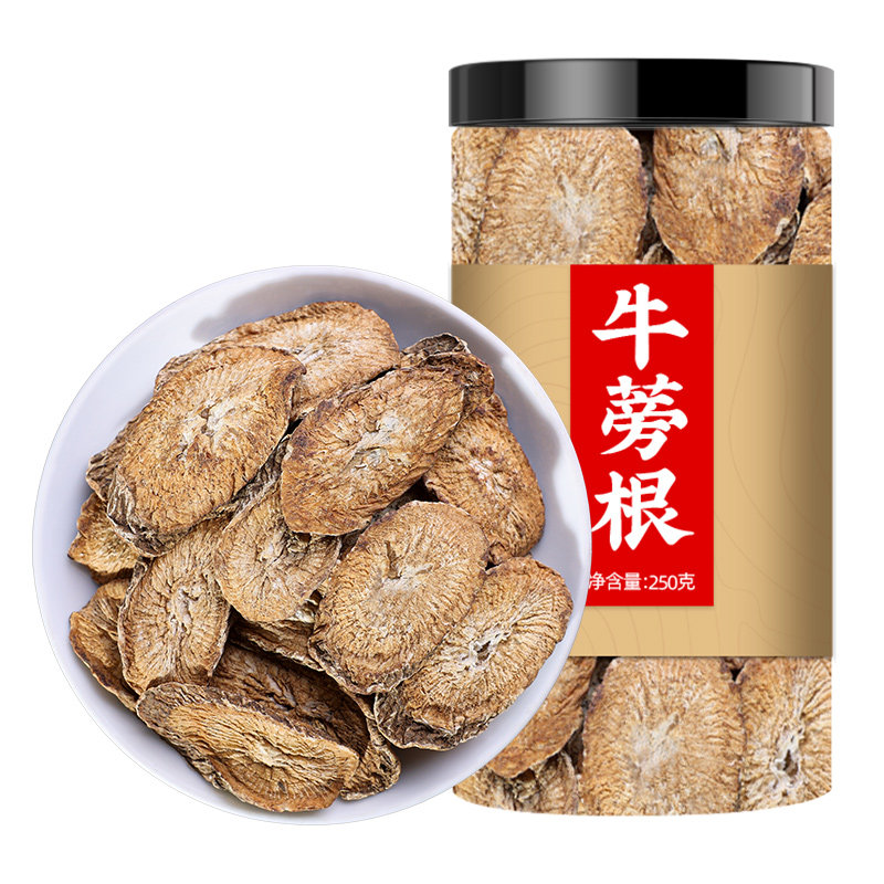 牛蒡根中药材正品500g新鲜野生