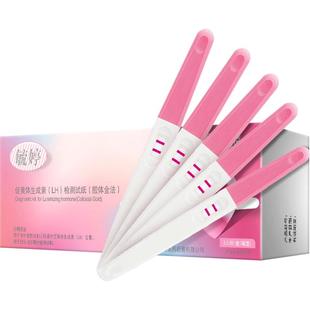 毓婷排卵试纸测排卵高精度早早孕备孕测排卵期卵泡试笔检测试纸女