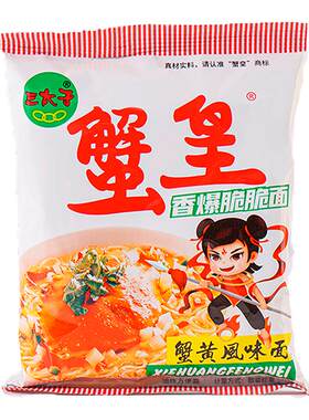蟹黄干脆面三太子香酥脆脆面
