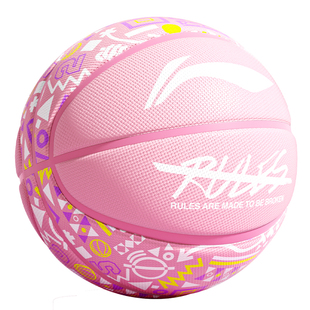 李宁篮球儿童5号幼儿园小学生专用室外7号女生正品官方旗舰店蓝球