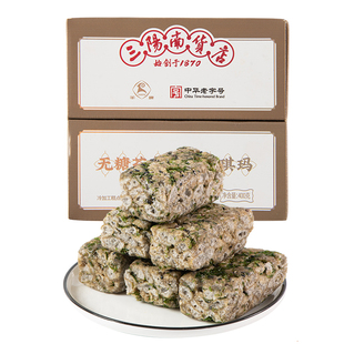 三阳南货店无糖苔条五黑沙琪玛萨其马上海特产点心零食食品糕点