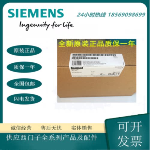 议价6AV2123-2GA03-0AX0西门子 KTP700 7寸触摸屏6AV 2123 /O精简