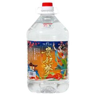 52/60度四川泸州纯粮食高度散装白酒10斤桶装高粱原浆浓香型老酒