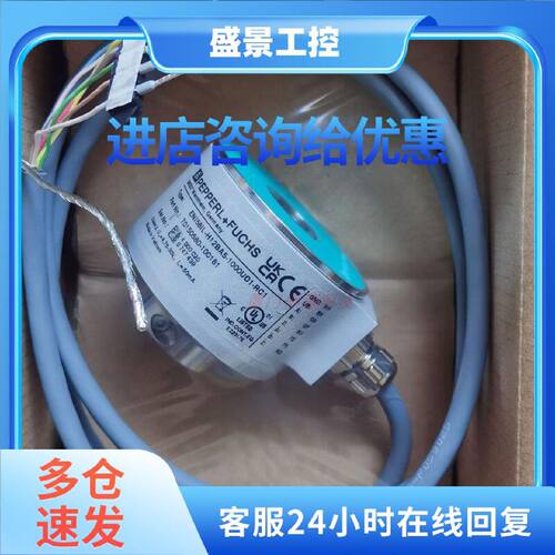 议价ENI58IL-H12BA5-1000UD1-RC1倍加福编码器 70150580-100181原