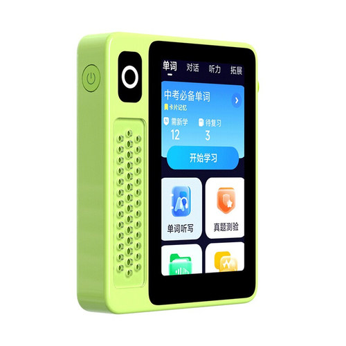 【新品】科大讯飞EBOX Pro英语宝听力宝新课标同步AI学习机单词机