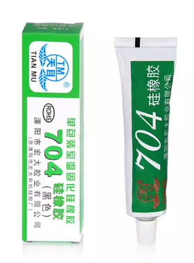 天目704硅橡胶703/705/706/708