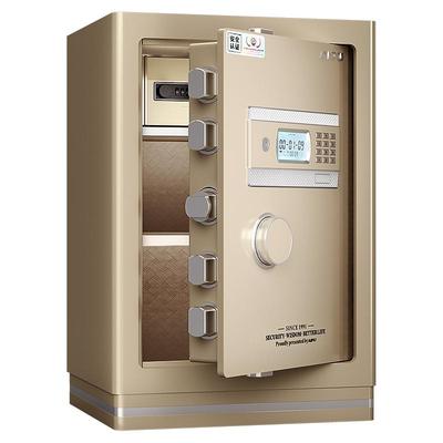艾谱钥匙密码保险柜3S新国标防盗