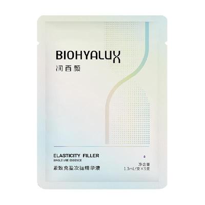 润百颜紧致充盈元气弹精华