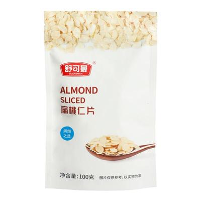 烘焙专用糯米船扁蛋糕装饰巴旦木