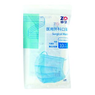 振德医用外科口罩成人蓝色白色黑色独立装灭菌型一次性医疗口罩