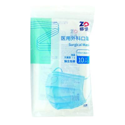 医用外科独立装成人振德