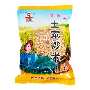 土家特产柴火原味炒米正宗咸丰农家手工炒货炒米香酥脆休闲零食