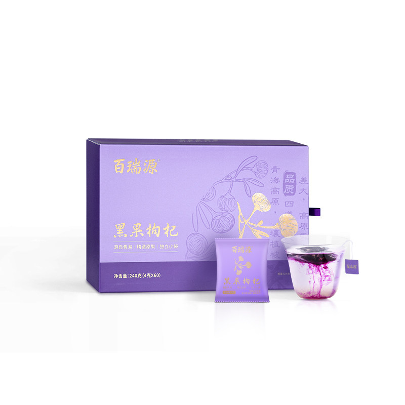 百瑞源枸杞｜青海黑果枸杞子240g 黑枸杞礼盒宁夏官方旗舰店正品