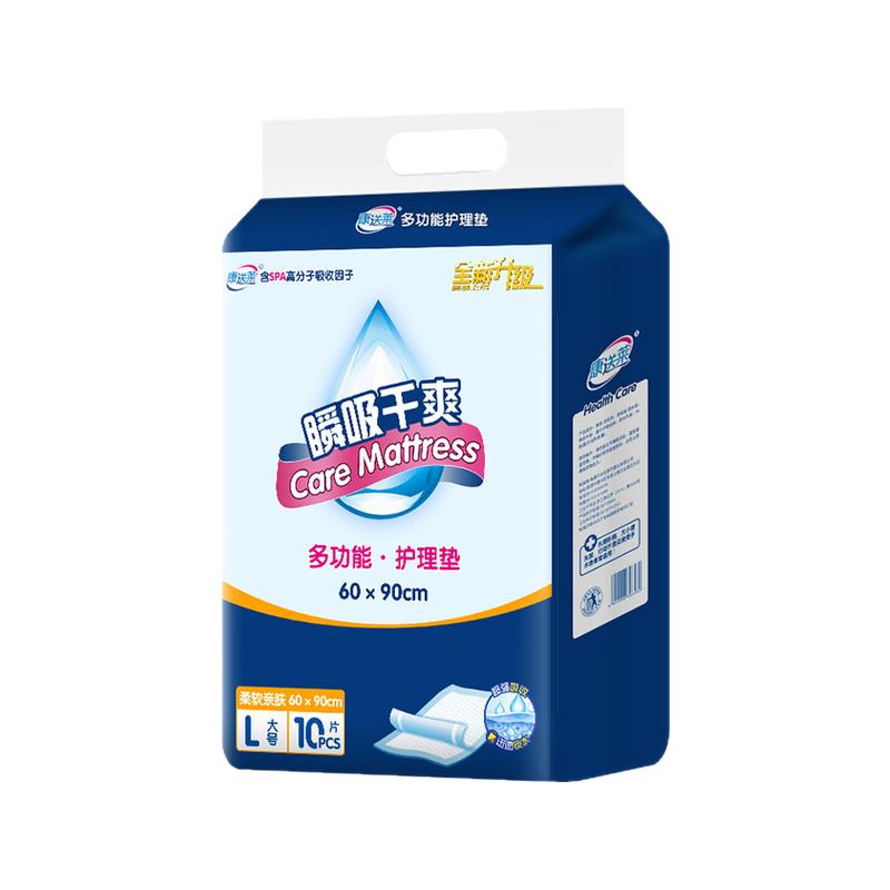 多功能护理垫60*90男女通用