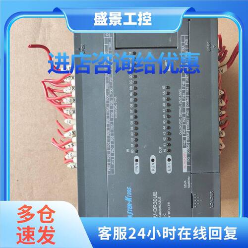 议价LS产电PLC K7M-DR30UE 电梯扶梯控制柜