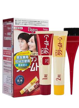 原装进口美源上色快染发膏日本