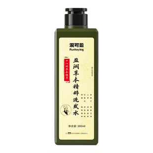 中药洗发水泡沫丰富皂角首乌侧柏叶头疗草本起泡洗头水免煮头疗包