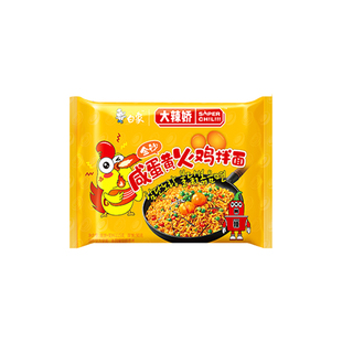 火鸡面白象袋装方便面大辣娇奶油拌面泡面经典速食麻酱整箱面条
