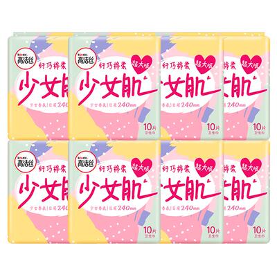 高洁丝卫生巾棉柔纤巧款