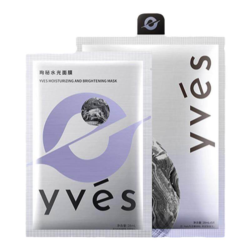 【2.0升级版】yves珣秘水光面膜抗皱紧致淡纹保湿面膜女敏肌可用