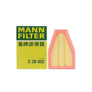 适配保时捷911 carrera GT3 4S targa 4空滤空气滤芯格滤清器正品