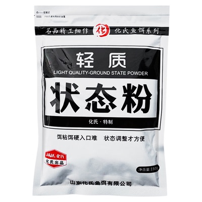 化氏新四季尺上轻质状态粉雪花粉