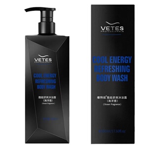 维特丝男士古龙香洗发水沐浴露去屑止痒控油蓬松官方正品洗护套装