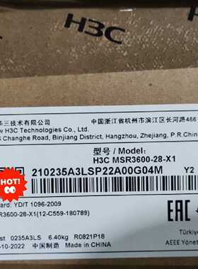 议价全新H3C路由器MSR3600-28-X1