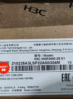 议价全新H3C路由器MSR3600-28-X1