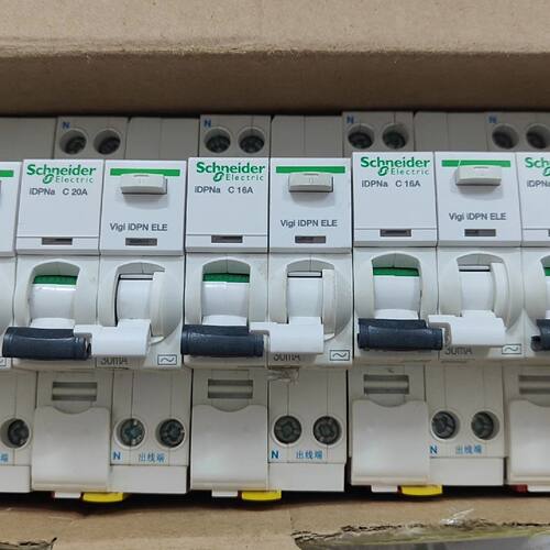 在线议价施耐德A9 1pn C16A3个 C20A2个漏电保护器开