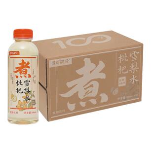 可可满分枇杷雪梨水/菊花柚子水新中式茶饮植物饮料500mL*15瓶/箱