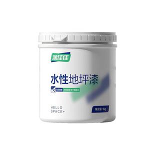 雨虹地坪漆水性自流平水泥地面家用室内耐地板漆油漆室外涂佳佳