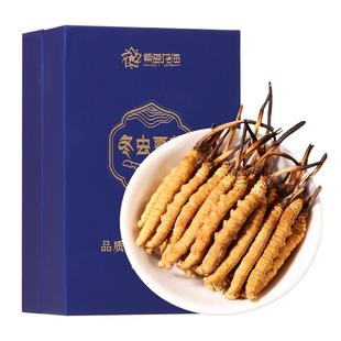 紫蓝花海非新鲜冬虫夏草正品干货虫草礼盒可泡酒自食佳选