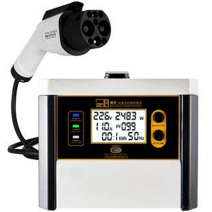 新能源对外放电器零跑C11放电枪电车直流充电口逆变器