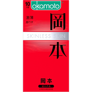 冈本SKIN超薄丨官方旗舰店正品超薄润滑避孕套男用安全套套零感tt