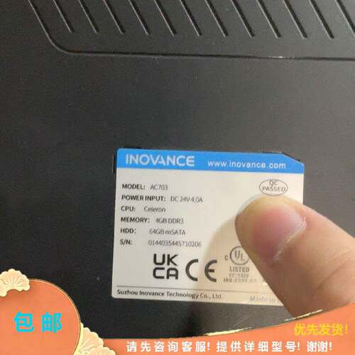 可维修INOVANCE汇川AC703控制器赛扬CPU4GDD