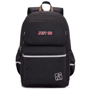 JUST GO护脊减负书包中学生男高中初中生女大容量高中生减重减压