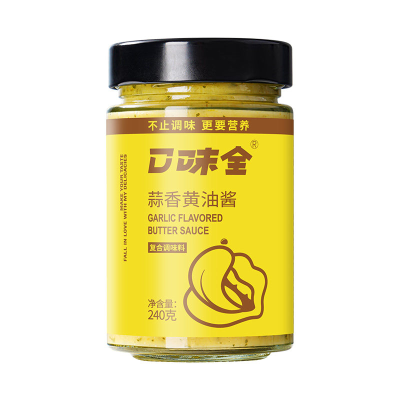 蒜香黄油酱面包酱料贝果涂抹吐司酱类调料