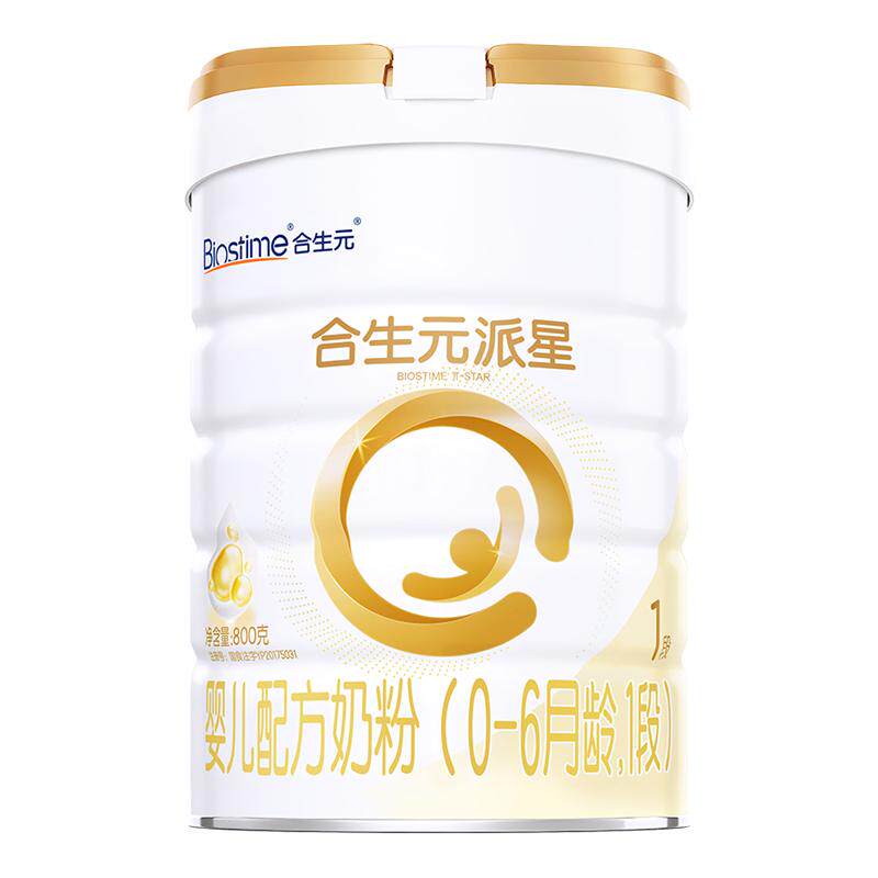 【双11狂欢购】合生元派星一段新生婴儿牛奶粉1段婴幼儿奶粉800g
