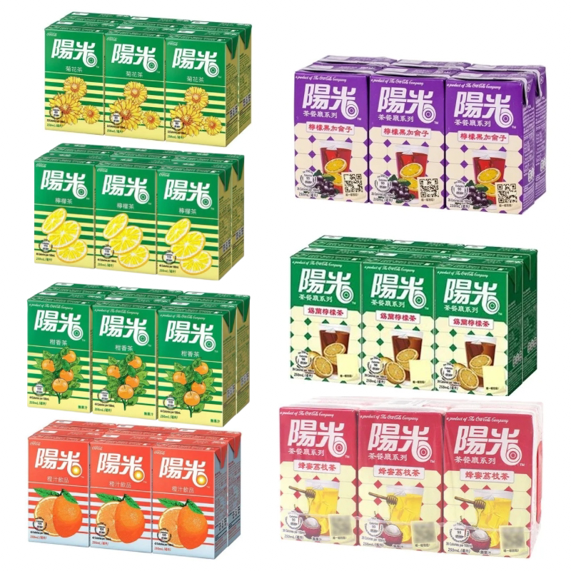 香港进口阳光柠檬茶港版柠檬红茶餐厅饮料维他250ml*24盒（整箱）