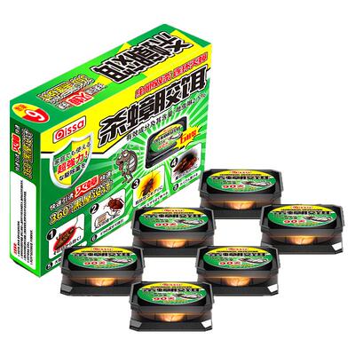 断货款蟑螂药！家用一锅端！