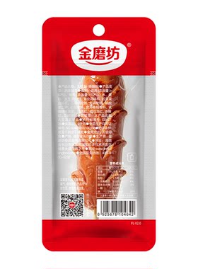金磨坊麻辣香肠小肉枣即食20包