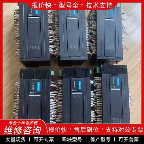 议价议价  .汇川PLC H3U-3232MT 质量保证，实物拍摄