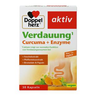 德国双心天然姜黄素胶囊双溶性酶30粒无黑胡椒刺激内服肠胃消化