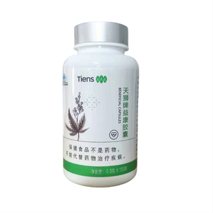 TIENS/天狮 天狮牌益康胶囊 0.3g/粒*150粒