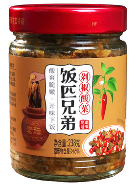 饭匹兄弟剁椒酸菜脆爽下饭