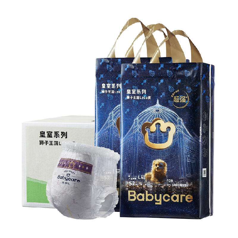 臻选babycare皇室狮子王国拉拉裤婴儿尿不湿片箱装L-XXXL