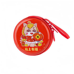 创意卡通马年零钱包新年礼物幼儿园全班小朋友糖果罐元旦小礼品