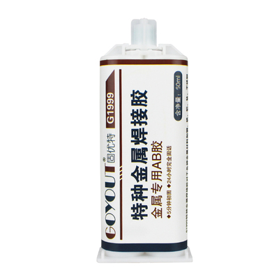 固优特G1999金属替代焊接ab胶水