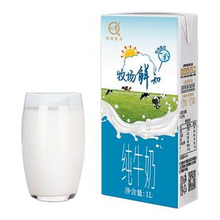 散牧认养牧场鲜知纯牛奶1L大盒装奶茶店茶饮店原料1L装
